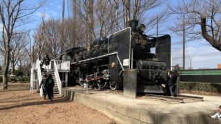 大倉運動公園の蒸気機関車